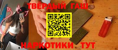 гашишное масло Кингисепп