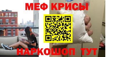 первитин Кинель