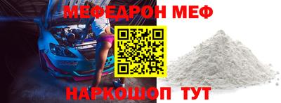 мяу мяу мука Кимры