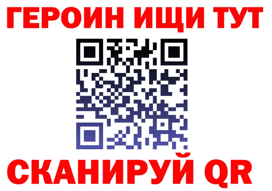 А ПВП Crystall ONION это MEGA Мурманск