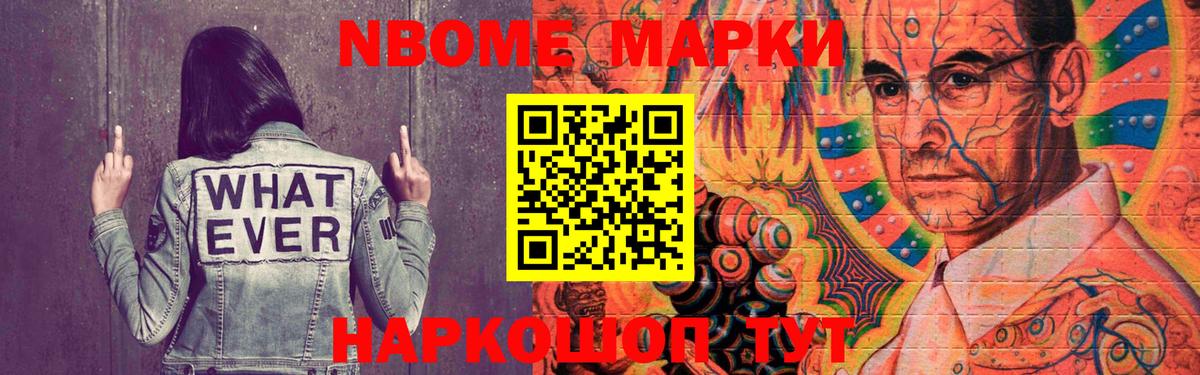 Лсд 25 экстази кислота Мурманск