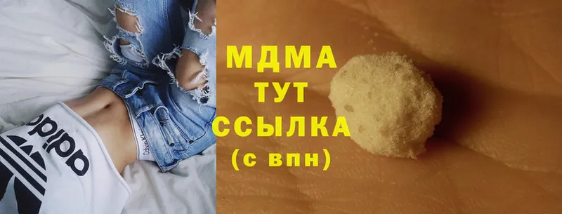 МДМА кристаллы  ссылка на мегу как войти  Мурманск 