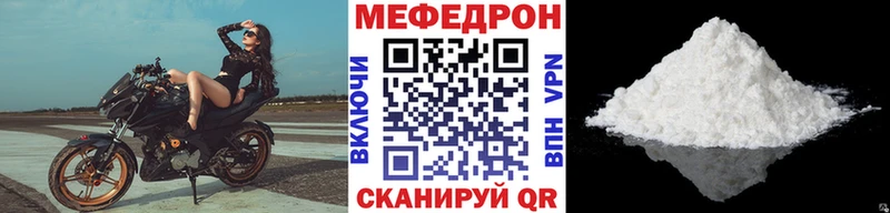 МЯУ-МЯУ 4 MMC  Мурманск 