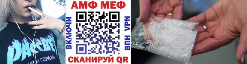 KRAKEN зеркало Мурманск МЕТАМФЕТАМИН винт