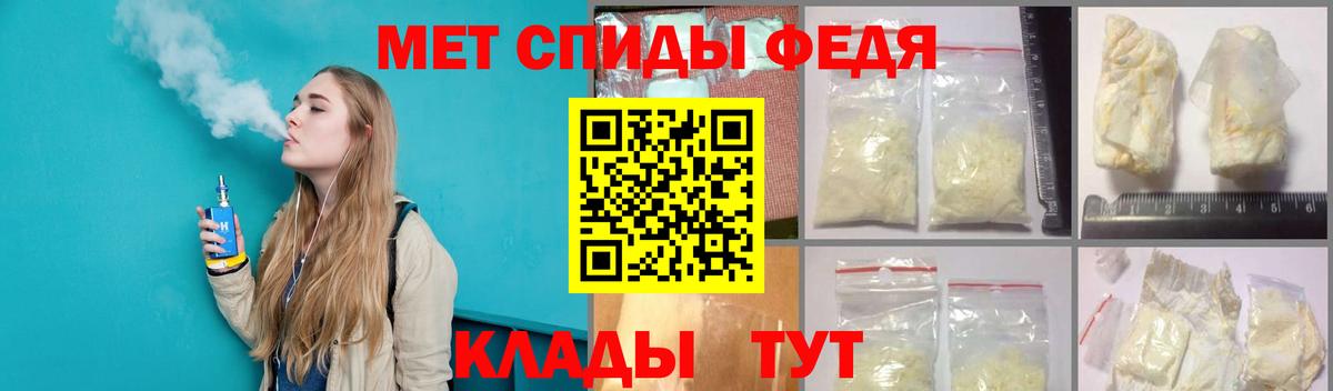 Метамфетамин пудра Мурманск