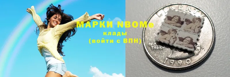 Марки N-bome 1,8мг  сколько стоит  Мурманск 