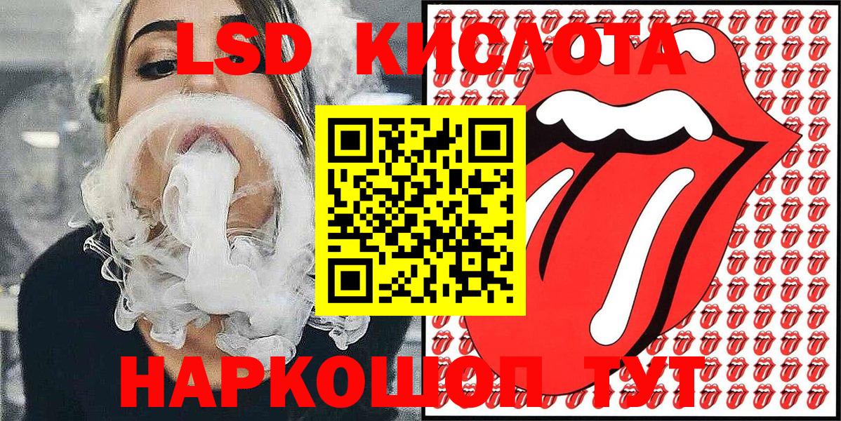 Марки NBOMe 1,8мг Мурманск