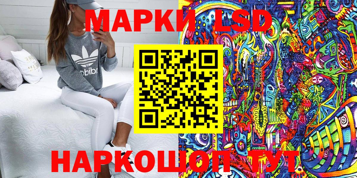Мурманск  Марки NBOMe 1500мкг  Марки NBOMe 1500мкг  Вход с VPN 