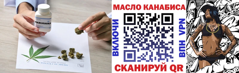 Дистиллят ТГК концентрат  купить   Мурманск 