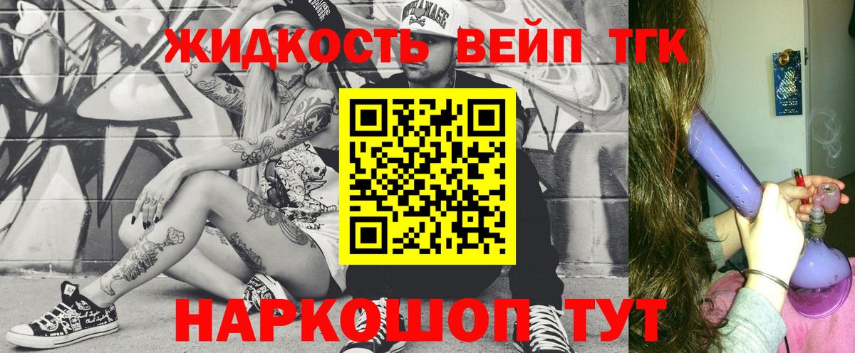 Мурманск  ТГК Wax  Вход с VPN 
