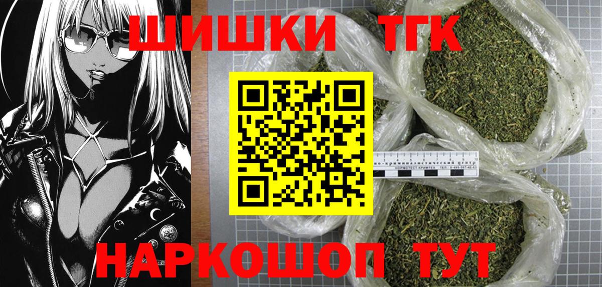Конопля OG Kush Мурманск